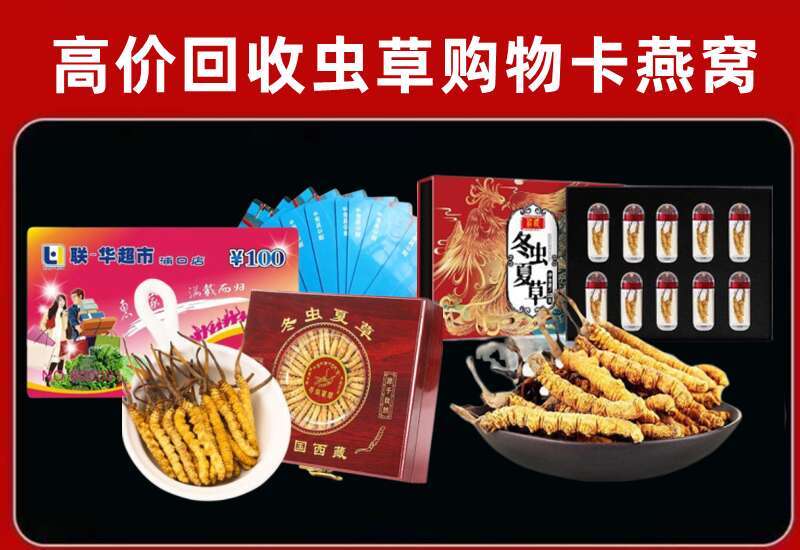 陇南市两当县回收购物卡