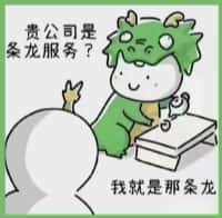 陇南市两当县聚财烟酒回收店