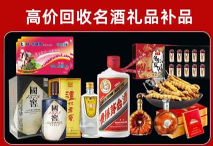 陇南市两当县回收80年茅台公司在哪？